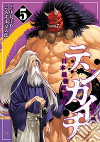 Tenkaichi. Vol. 5 libro