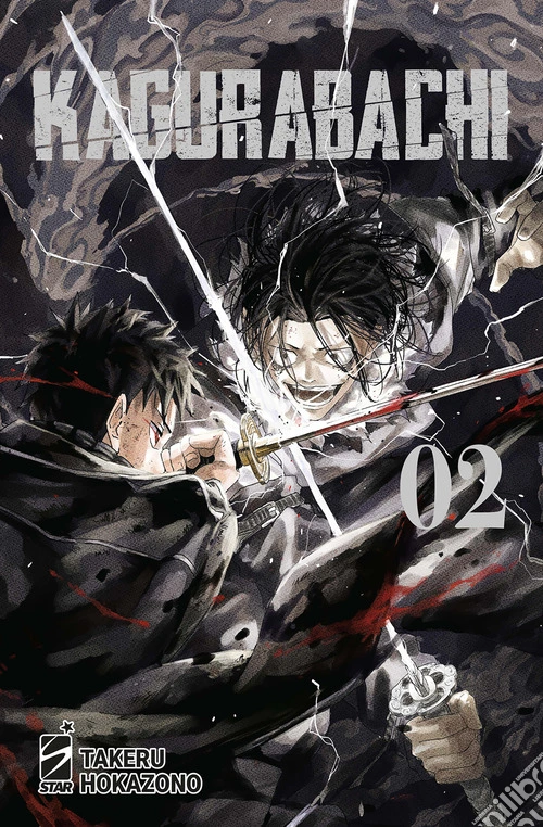 Kagurabachi. Vol. 2