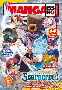 Manga issho. Vol. 1