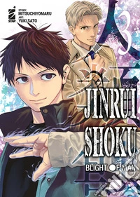 Jinrui-shoku: blight of man. Vol. 3 libro