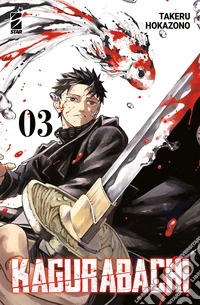Kagurabachi. Ediz. Variant. Vol. 3 libro