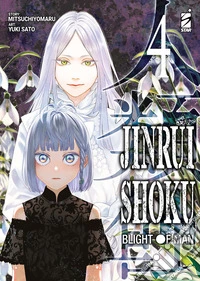 Jinrui-shoku: blight of man. Vol. 4 libro