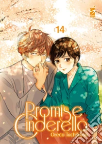 Promise cinderella. Vol. 14