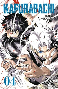 Kagurabachi. Vol. 4 libro