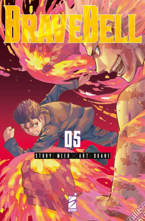 Brave bell. Vol. 5