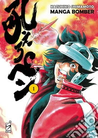 Manga bomber. New edition. Vol. 1 libro
