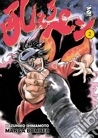 Manga bomber. New edition. Vol. 2 libro
