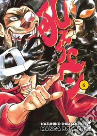 Manga bomber. New edition. Vol. 6