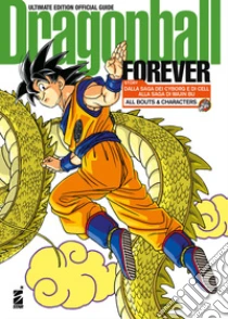 Forever. Dragon Ball. Dragon Ball official guide. Ultimate edition