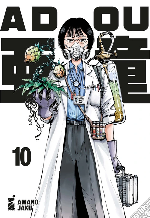 Adou. Vol. 10