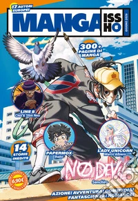 Manga issho. Vol. 6