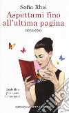 Aspettami fino all`ultima pagina