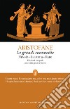 Le grandi commedie: Le nuvole-Lisistrata-Rane. Testo greco a fronte. Ediz. integrale libro di Aristofane