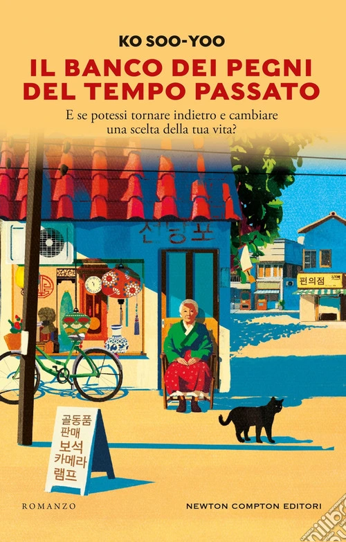 Il banco dei pegni del tempo passato