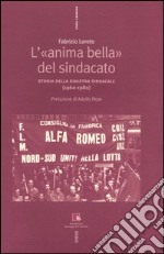 L'«anima bella» del sindacato. Storia della sinistra sindacale (1960-1980) libro