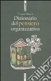 Dizionario del pensiero organizzativo libro