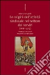 Origini dell'attività nel settore dei servizi (1880-1925) libro