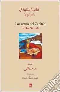 Los versos del capitàn