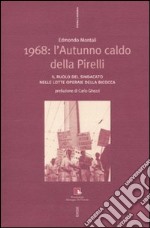 1968: l'autunno caldo della Pirelli. Il ruolo del sindacato nelle lotte operaie della Bicocca. Con DVD libro