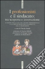 I professionisti e il sindacato: tra scoperta e innovazione. L'azione della CGIL nel lavoro professionale e la costituzione della Consulta delle professioni libro