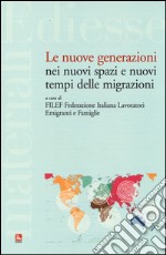 Le nuove generazioni nei nuovi spazi e nuovi tempi delle migrazioni libro