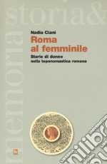 Roma al femminile. Storie di donne nella toponomastica romana