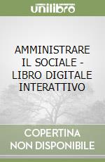 AMMINISTRARE IL SOCIALE - LIBRO DIGITALE INTERATTIVO