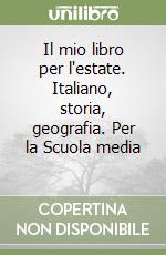 Il mio libro per l'estate. Italiano, storia, geografia. Per la Scuola media (1) libro