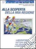 Alla scoperta della mia regione. Con laboratorio. Per la Scuola media libro