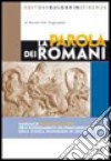 La parola dei romani. Per le Scuole superiori libro