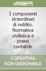 I componenti straordinari di reddito. Normativa civilistica e prassi contabile libro