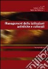 Management delle istituzioni artistiche e culturali libro