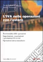 L'IVA nelle operazioni con l'estero. Territorialità delle operazioni. Importazioni, esportazioni e prestazioni di servizi, operazioni intracomunitarie libro