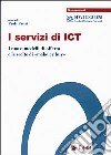 I servizi di ICT. I nuovi modelli di offerta e le scelte di «make or buy» libro