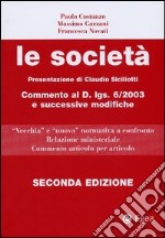 Le società. Commento al D.Lgs. 6/2003 e successive modifiche. «Vecchia» e «nuova» normativa a confronto. Relazione ministeriale. Commento articolo per articolo libro