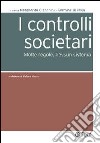 I controlli societari. Molte regole, nessun sistema libro