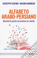 Alfabeto arabo-persiano. Quando le parole raccontano un mondo