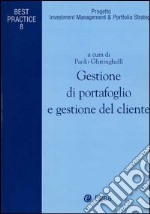 Gestione di portafoglio e gestione del cliente libro