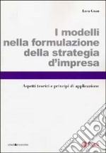 I modelli nella formulazione della strategia d'impresa. Aspetti teorici e principi di applicazione