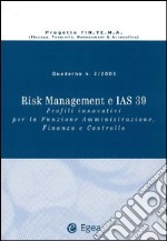 Risk management e IAS 39. Profili innovativi per la funzione amministrazione, finanza e controllo libro