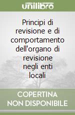 Principi di revisione e di comportamento dell'organo di revisione negli enti locali