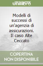 Modelli di successi di un'agenzia di assicurazioni. Il caso Alte Ceccato libro