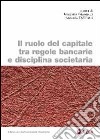 Il ruolo del capitale tra regole bancarie e disciplina societaria libro