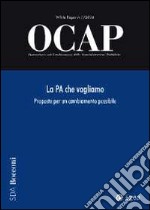 OCAP. Osservatorio sul cambiamento delle amministrazioni pubbliche (2014). Vol. 1: La PA che vogliamo. Proposte per un cambiamento possibile libro