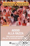 Scienza&Società. Vol. 27-28: Addio alla razza. Una parola pericola che per la scienza non ha senso libro