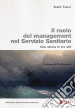 Ruolo del management nel servizio sanitario. Una storia in tre atti libro