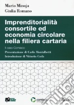 Imprenditorialità consortile ed economia circolare nella filiera cartaria. Il caso Comieco libro