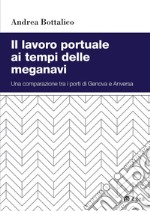 Il lavoro portuale ai tempi delle meganavi. Una comparazione tra i porti di Genova e Anversa libro