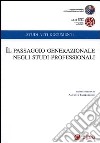 Il passaggio generazionale negli studi professionali libro