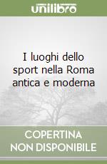 I luoghi dello sport nella Roma antica e moderna